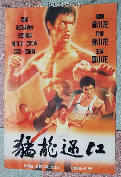 海尔布隆商学院教育部认证办理